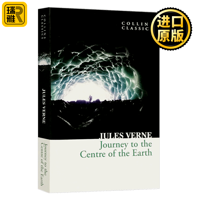 英文原版 地心游记 凡尔纳 小说 Journey to the Centre of the Earth 地心历险记 柯林斯经典文学名著 Jules Verne 进口原版英语书籍