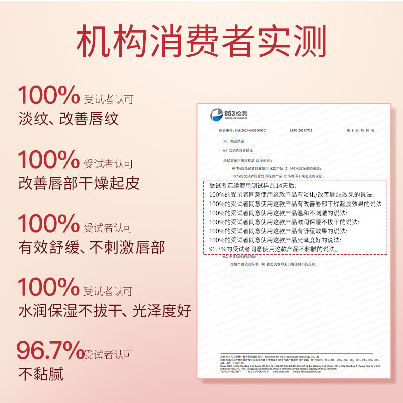 ZEESEA 滋色水嘟嘟精华口红果冻唇膏不易掉色不易沾杯姿色秋冬美拉德女 C03冰爽红茶冻【赠唇釉N02】