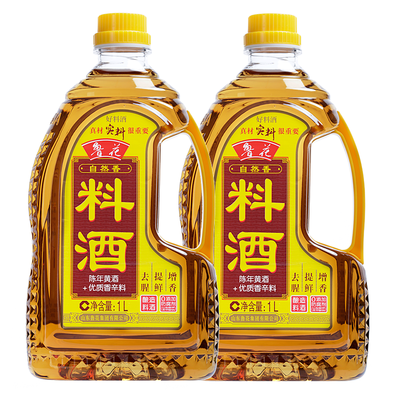 ³����Ȼ���Ͼ�1LX2 �����Ͼ� ����ƾ� �������� ������ζƷ19.6Ԫ