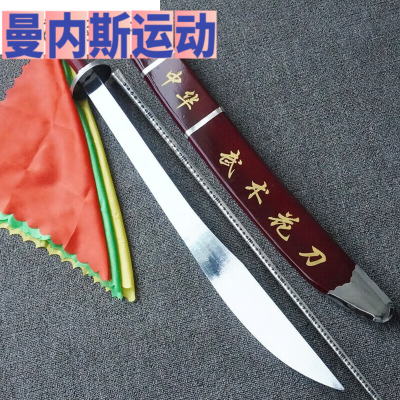 木兰旅武术刀表演刀太极刀硬花刀单刀未开刃中华男女士软响刀儿童比