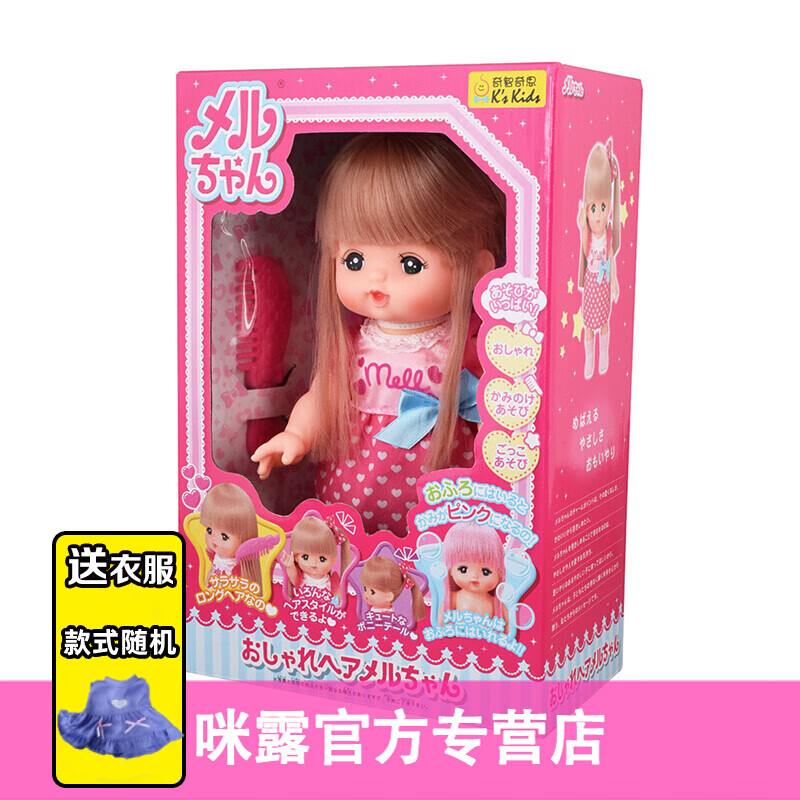 怎么看换装娃娃的历史价格|换装娃娃价格走势