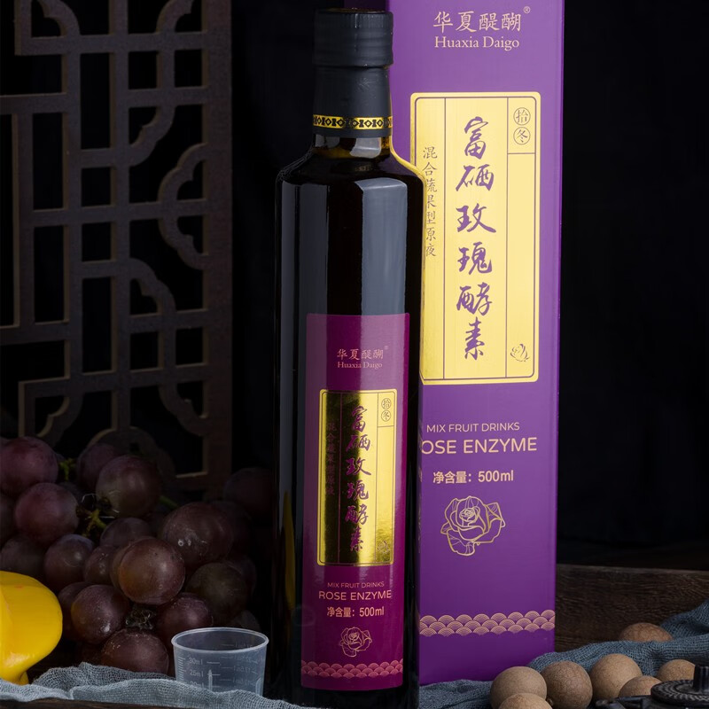 华夏醍醐富硒玫瑰酵素原液 富硒玫瑰500ml*1支