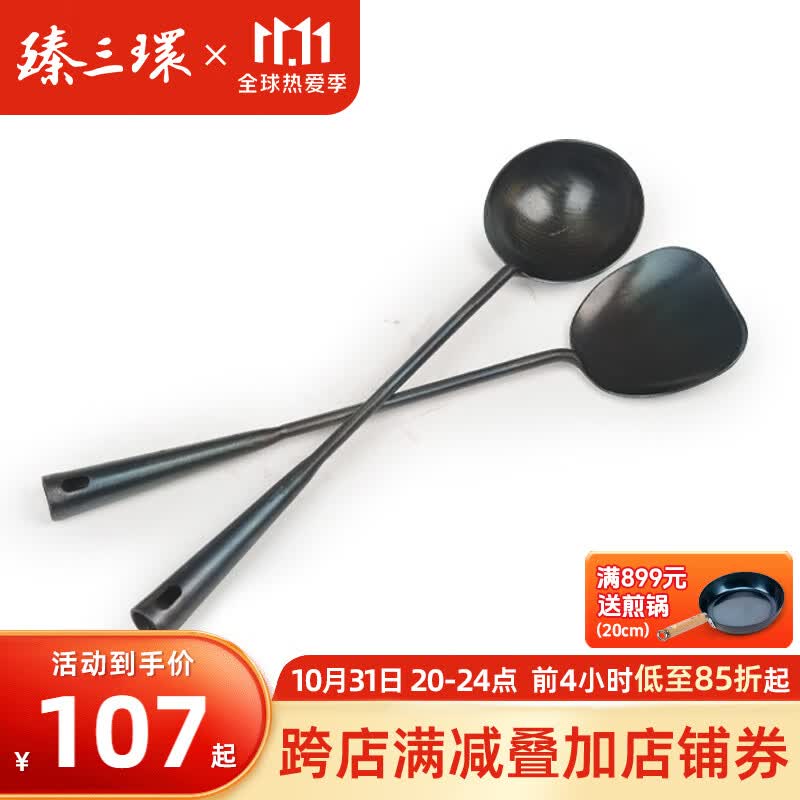 臻三环手工锻打熟铁制作家用手工长柄铁锅厨师锅铲子厨房锅铲汤菜勺子 铲勺套装属于什么档次？