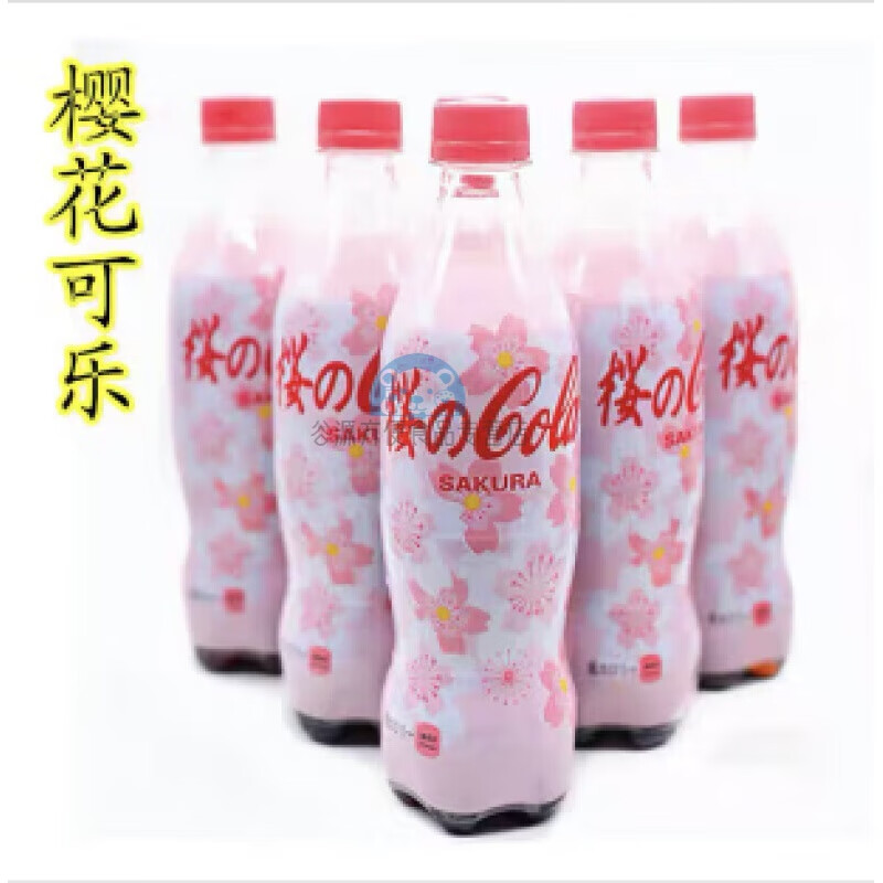 可口可乐生姜+汽水500ml2023新品姜味可乐 白桃可 樱花可乐500ml*5瓶