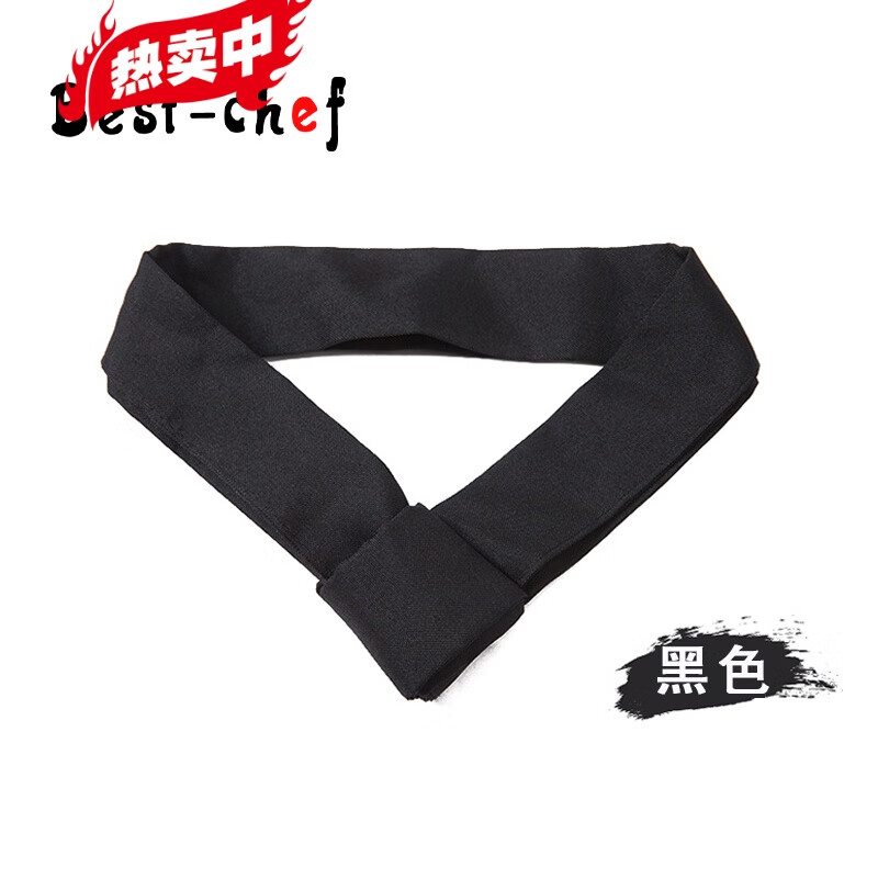 隆京啸  酒店厨师领结厨师长领巾男厨师工作服汗巾红色饭店男工作围巾