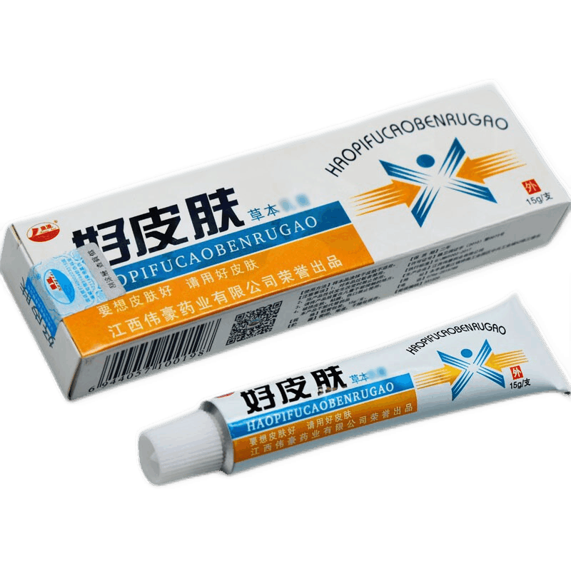 康海好皮肤草本乳膏软膏草本软膏 官网软膏贝婴静芙里邦迪湿宁草本灵