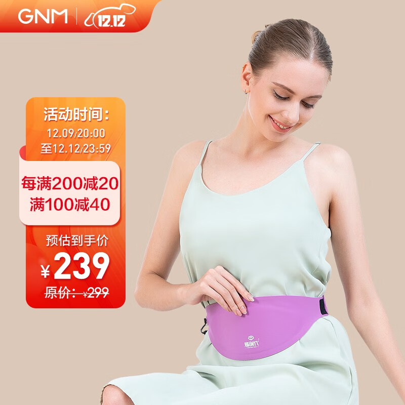 GNM石墨烯暖宫腰带的价格走势及销量趋势分析