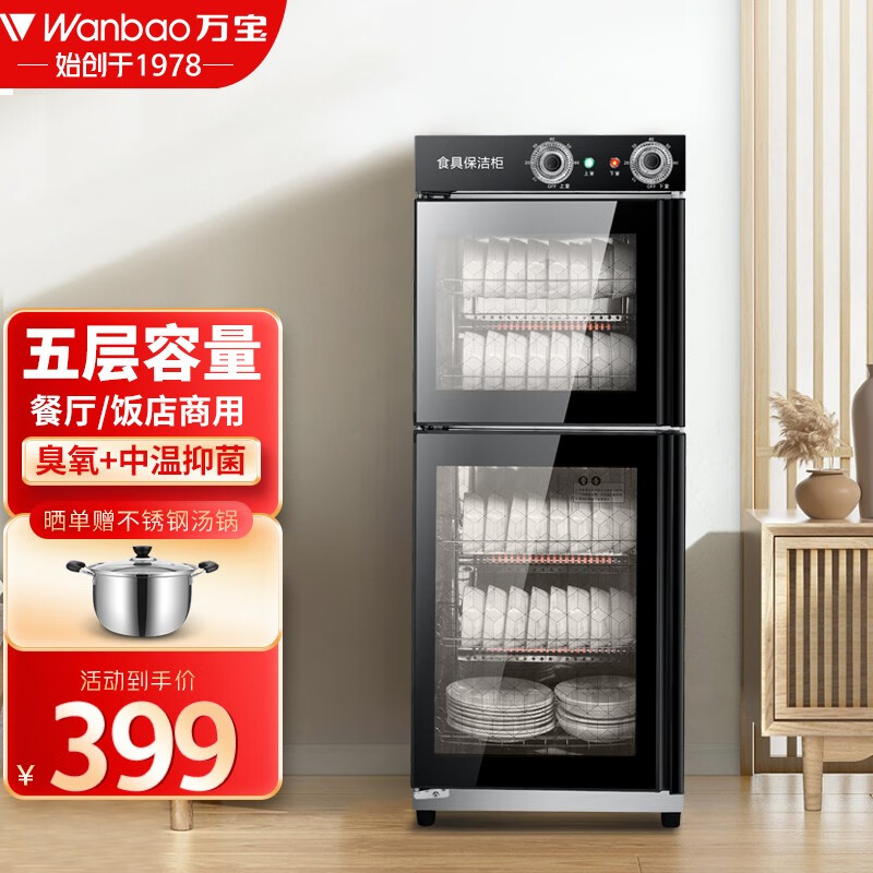 商用柜价格波动查询|商用柜价格历史