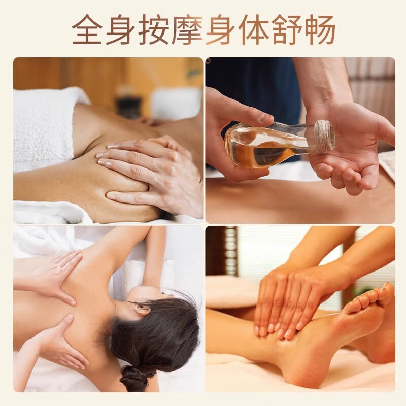 佰芳源生姜艾草按摩刮痧精油全身通经络发热开背推背玫瑰情侣推拿美容院 艾草生姜【送刮痧板】