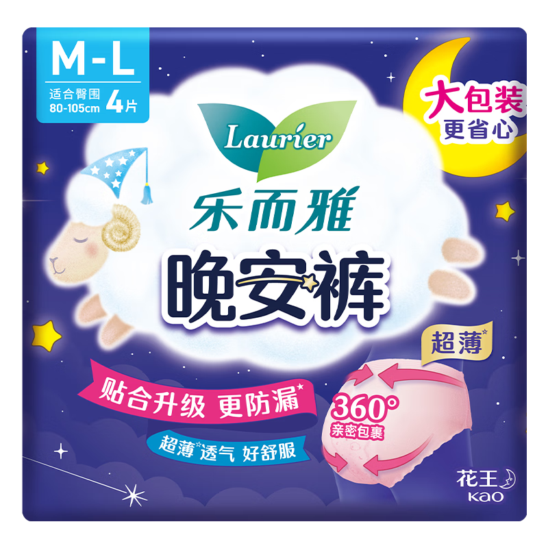 Laurier 乐而雅 晚安裤系列 超薄裤型卫生巾 M-L 4片