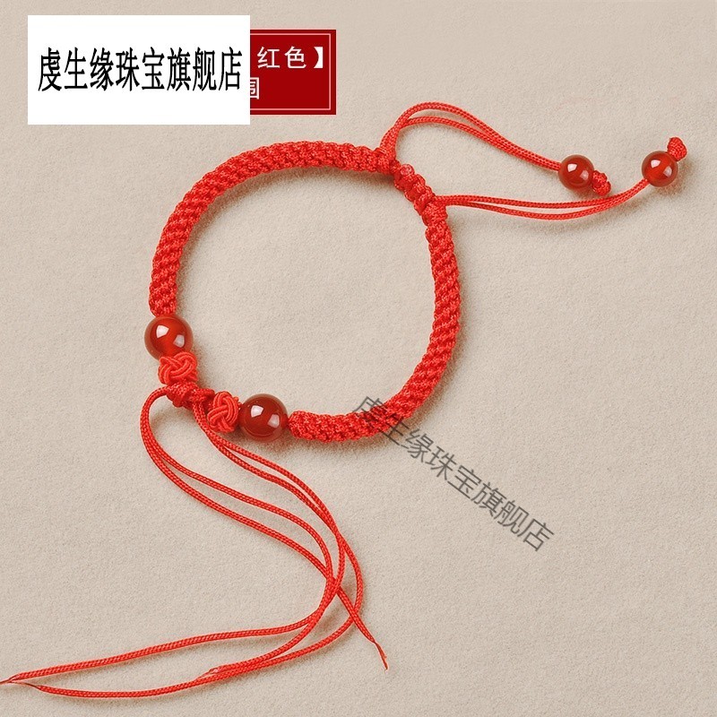 结自编红绳手链脚链diy材料编织线手工编绳 s01 玉米结【红色】两尾珠