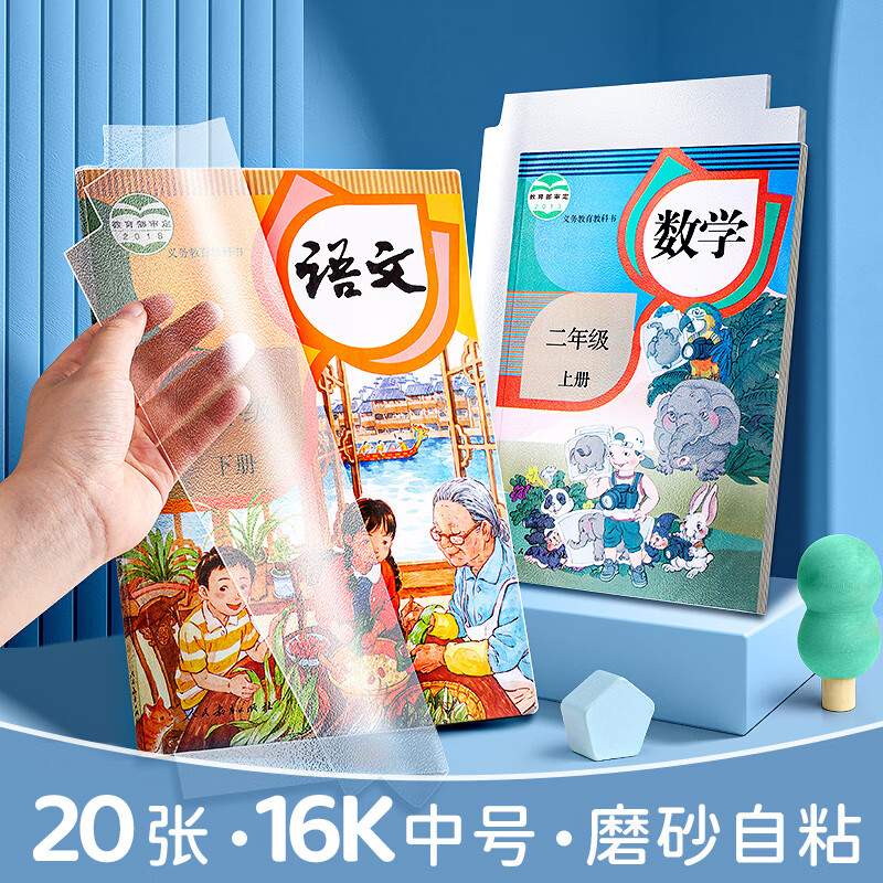【金值京东自营旗舰店】学生文具榜单及价格走势分析