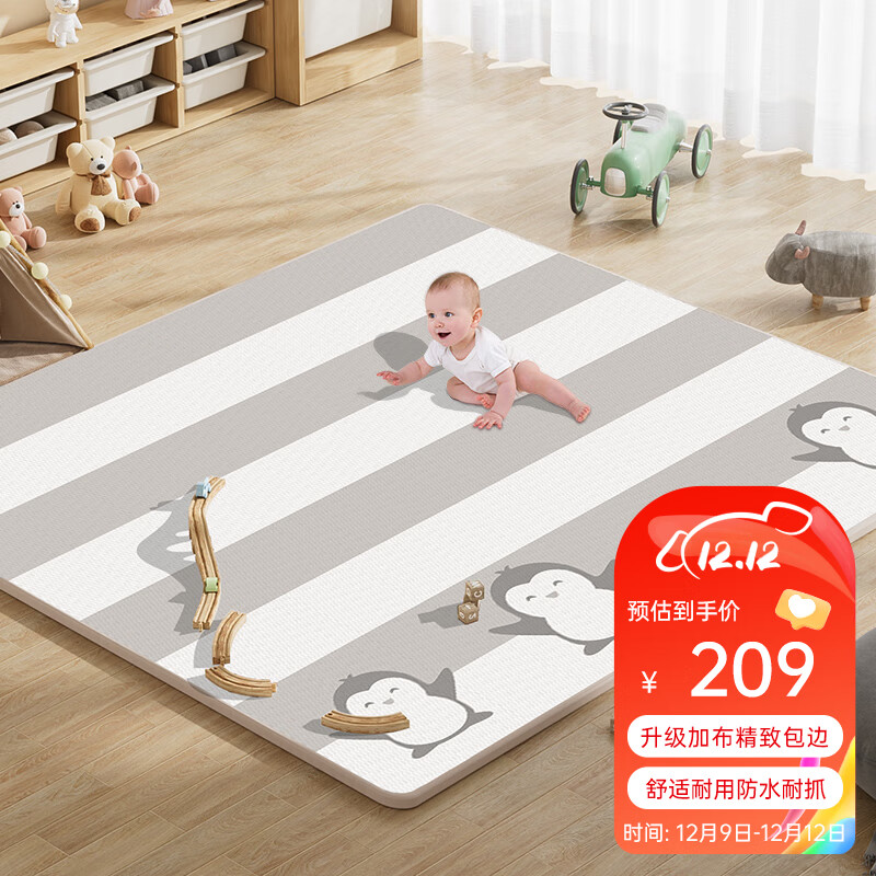 飞尔顿婴儿爬行垫宝宝爬爬垫地垫XPE游戏垫地毯垫子双面加厚2