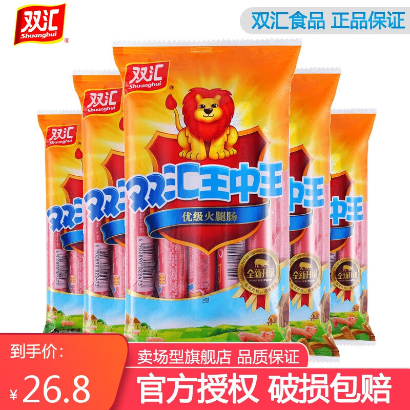 京东秒杀商品 2020-09-01 - 第29张  | 最新购物优惠券