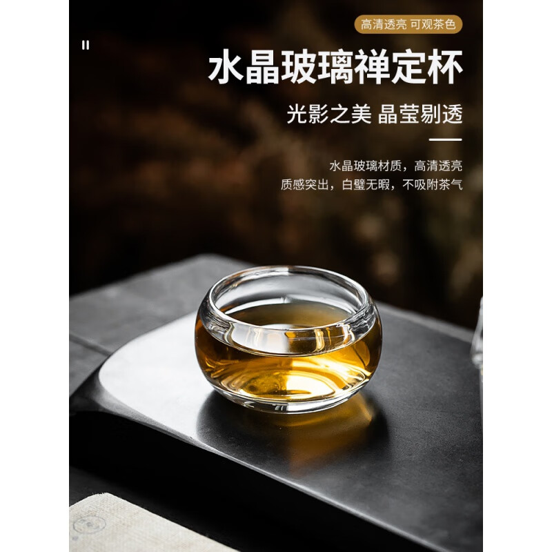 bmoi水晶茶杯功夫主人杯单杯玻璃品茗杯个人杯茶盏杯酒杯茶具 水晶
