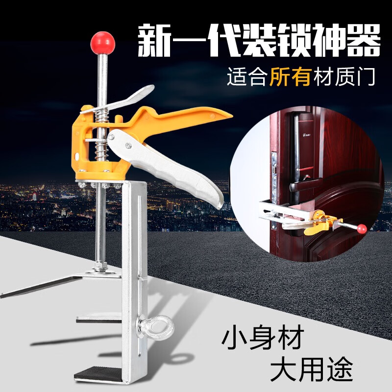 许诺手动门锁安装定位器防盗门实木门装锁神器辅助工具指纹密码锁固定
