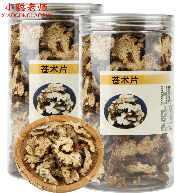 福曦堂 苍术中药材 苍术切片 内蒙苍术片 生苍术 苍术250克*2罐