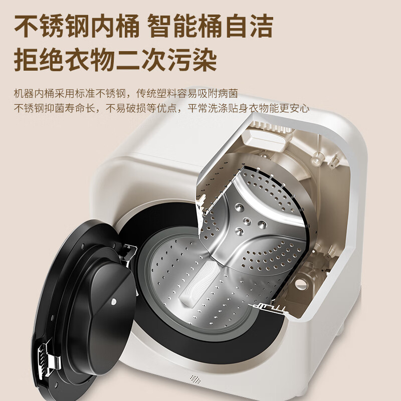 扬子全自动迷你洗衣机滚筒式内衣清洗机桌面壁挂两用小型洗袜机洗内衣裤脱水洗烘一体婴儿童母婴 奶白【冠军洗烘】防跌落丨智能高温柔烘丨上门安装