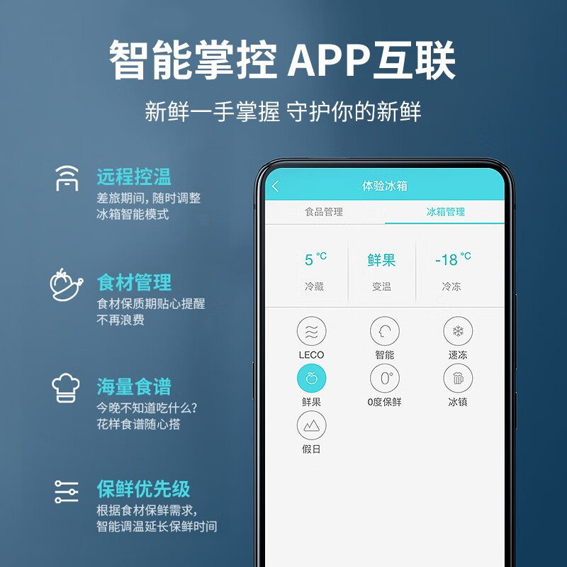 美菱(MELING)432升十字对开门四开门电冰箱家用风冷无霜智能双变频净味-32度速冻一级能效BCD-432WPU9CX