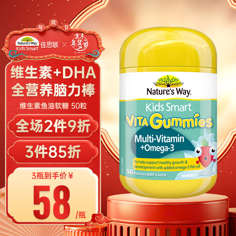 哪里可以看到京东婴幼儿DHA鱼肝油商品的历史价格|婴幼儿DHA鱼肝油价格走势图