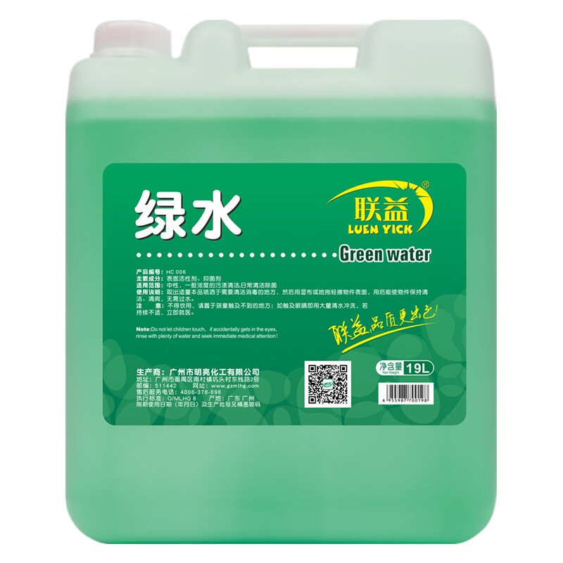 联益清洁绿水中性全能清洁剂瓷砖地板去污日常抑菌清洗剂 20l/桶