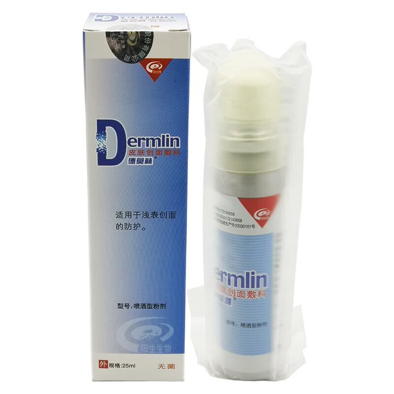 万夫达德莫林皮肤创面敷料25ml喷洒型粉剂10g糊状 25ml