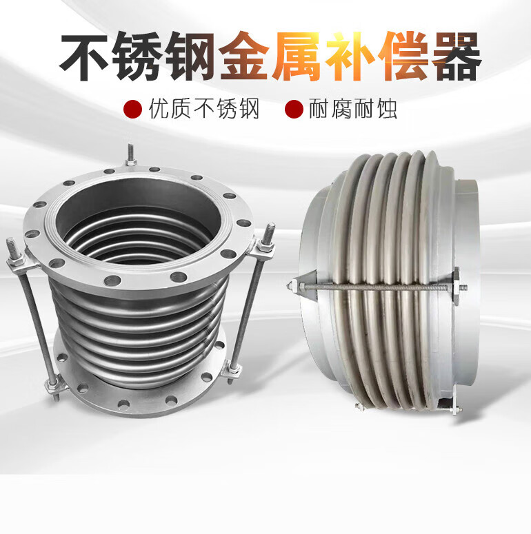 惠利得304 316l 310s不锈钢波纹补偿器烟道 船用 水泥 膨胀节管道伸缩