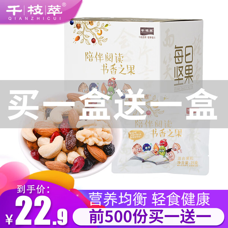 京东京东秒杀 2021-12-09 - 第8张  | 最新购物优惠券 京东京东秒杀 2021-12-09 - 第8张  | 最新购物优惠券