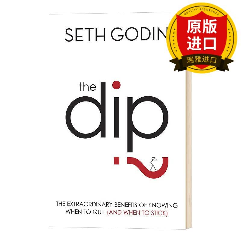 英文原版 The Dip 做正确的选择  Godin Seth 全英文版进口原版英语书籍
