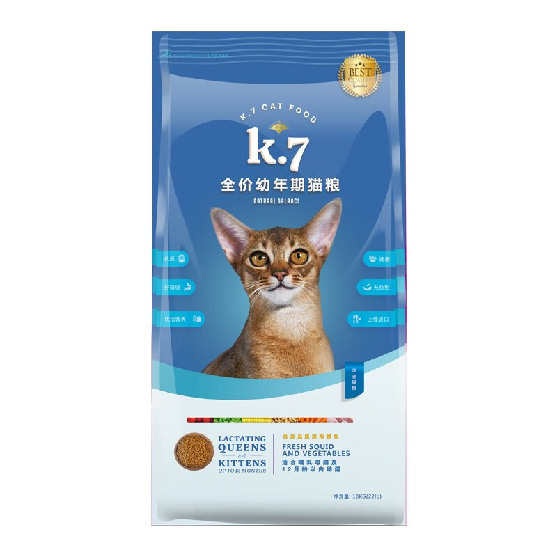 华宠猫粮 K7全价幼猫粮怀孕哺乳母猫粮20斤鱼肉味增肥发腮猫主粮10kg