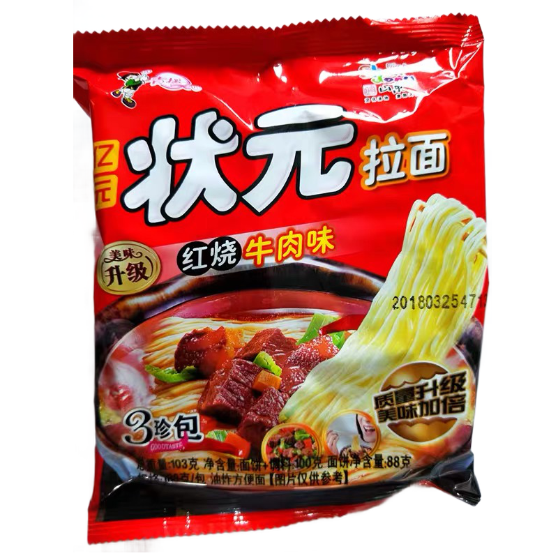 京东精选卖场 2021-04-03 - 第16张 | 最新购物优惠券 京东精选卖场 2021-04-03 - 第16张 | 最新购物优惠券