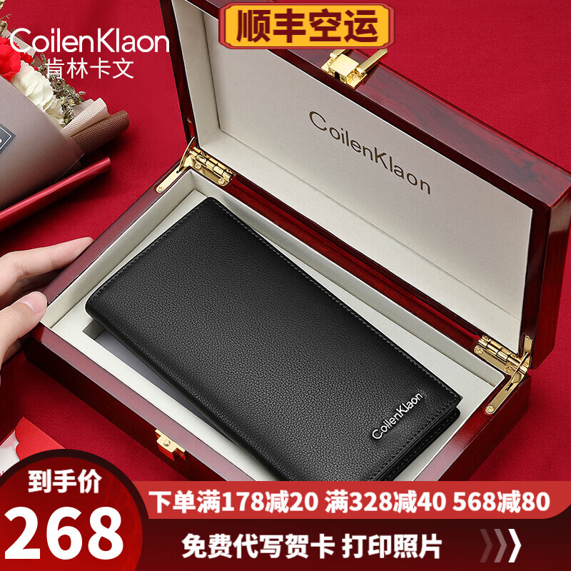 如何查看男士钱包的历史价格|男士钱包价格比较