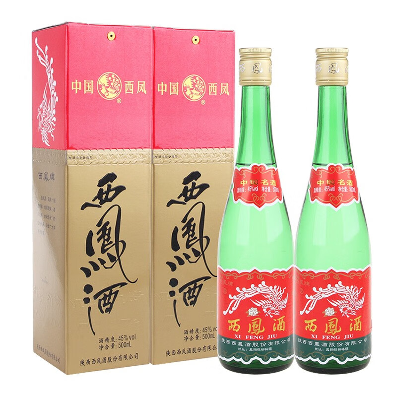 陈年老酒收藏酒 西凤酒 45度 2014年 500ml*2瓶 绵柔凤香型白酒