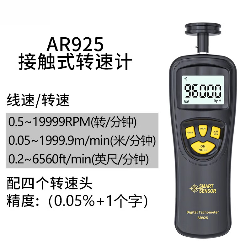 clcey接触式转速表 手持数显转速仪转速计线速度测速表1058 ar925官方