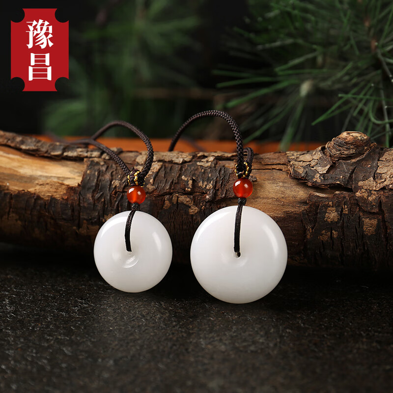 豫昌新疆金丝玉羊脂级白玉平安扣吊坠女和田天然玉石挂件男玉坠情侣款 品牌礼盒+手提袋+鉴定证书+赠品 中款/约25mm适合女士及青少年戴