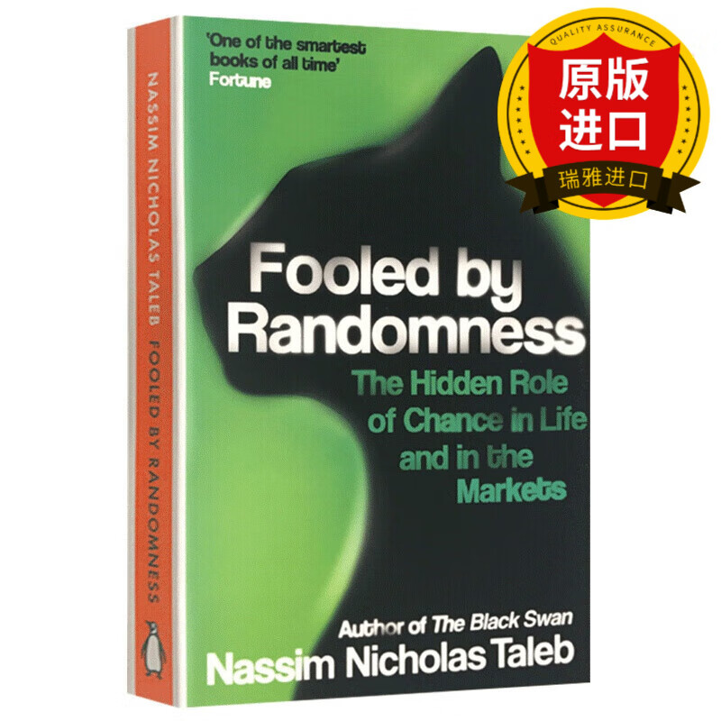 随机漫步的傻瓜 英文原版 Fooled by Randomness 黑天鹅作者塔勒布 金融投资参考 《财富》75本经典读物之一 Nassim Nicholas Taleb 投资参考原版读物