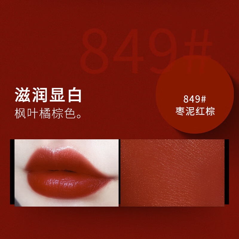 迪奥诗丹dorsitan亚菲口红哑光保湿滋润不易沾杯999/888送礼盒加礼品