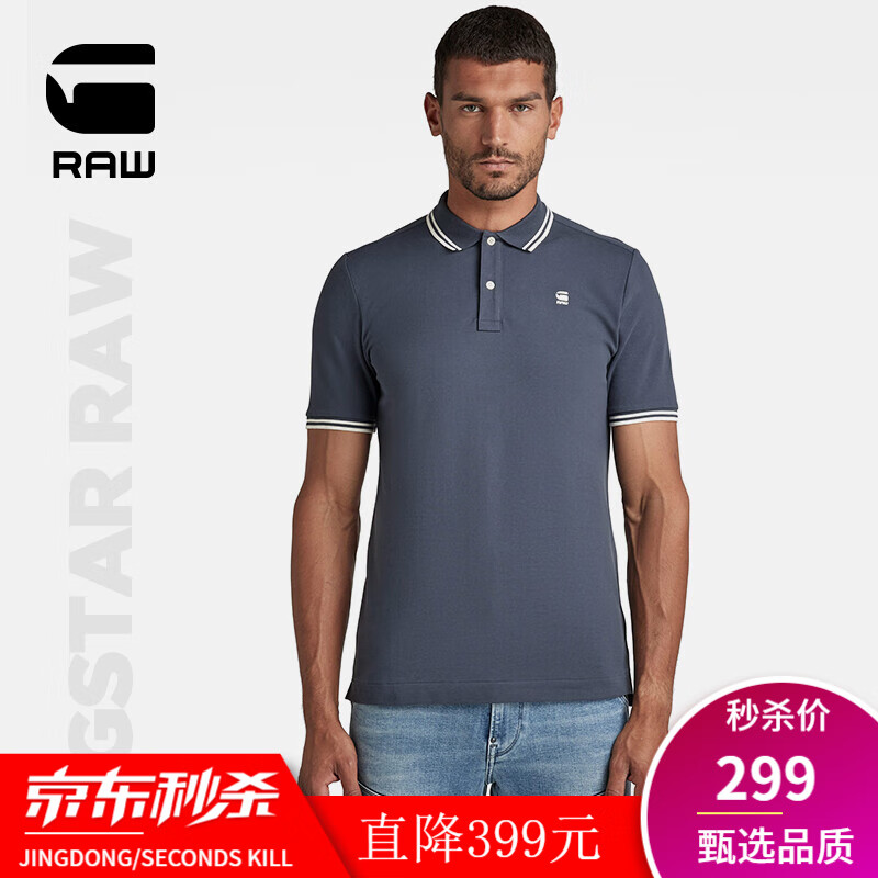 什么软件可以看京东POLO衫价格趋势|POLO衫价格历史