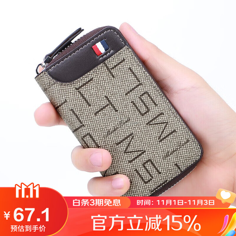 马莎兰缇(MashaLanti)男士汽车钥匙包腰挂钥匙扣多功能卡包拉链锁匙包男生日礼物实用送男友老公Y805灰色使用感如何?