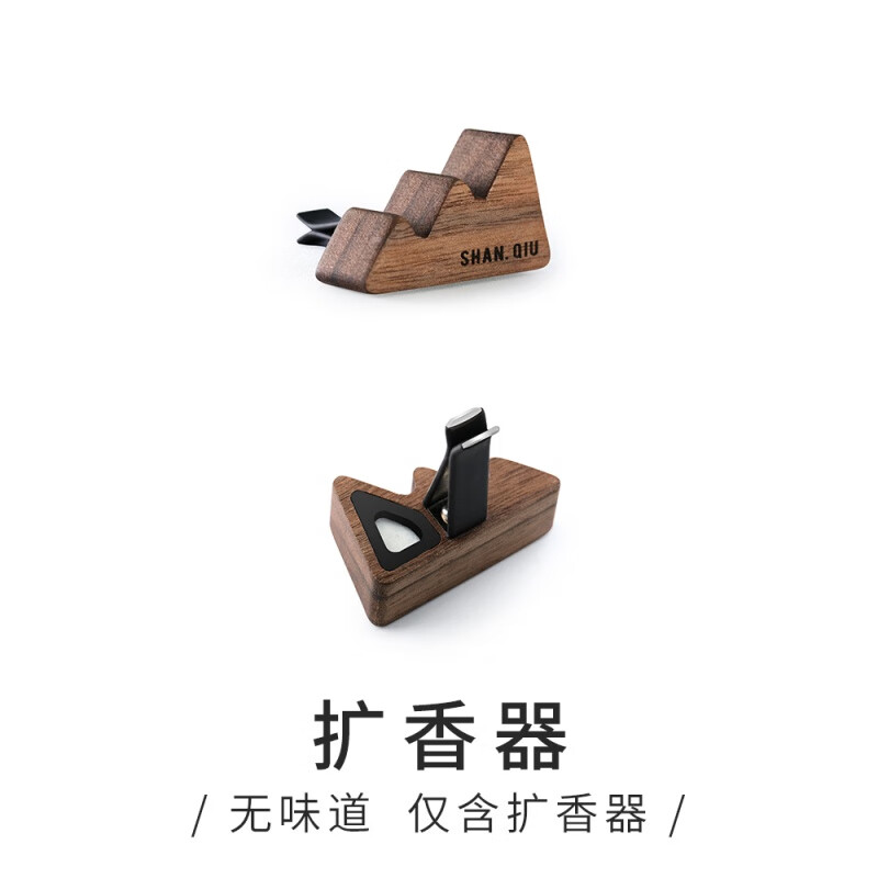 薰香器排行榜前十名有哪些(薰香器排名前十)