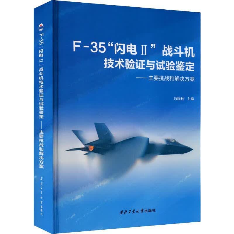 F-35