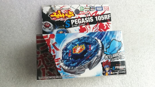 萨默斯爆旋陀螺钢铁战魂风暴天马凤凰蛇座猛毒巨蟒 天马座