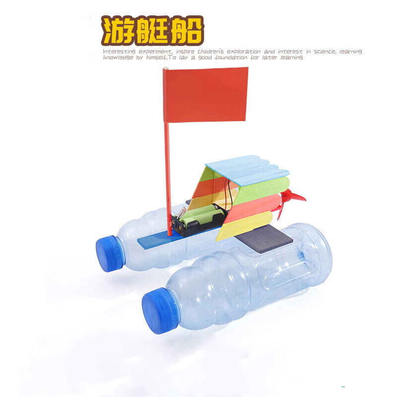 如何看电路开关玩具商品历史价格|电路开关玩具价格比较