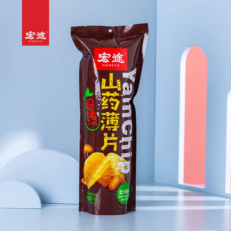 【宏途山药薄片】35g*8网红零食小吃山药脆薯片办公室自选休闲食品整箱 90g烤翅味x4包