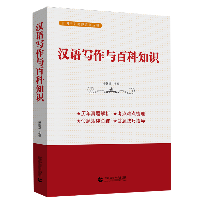 掌握市场趋势：价格走势预测分析及趋势指南|怎么看考研课历史价格