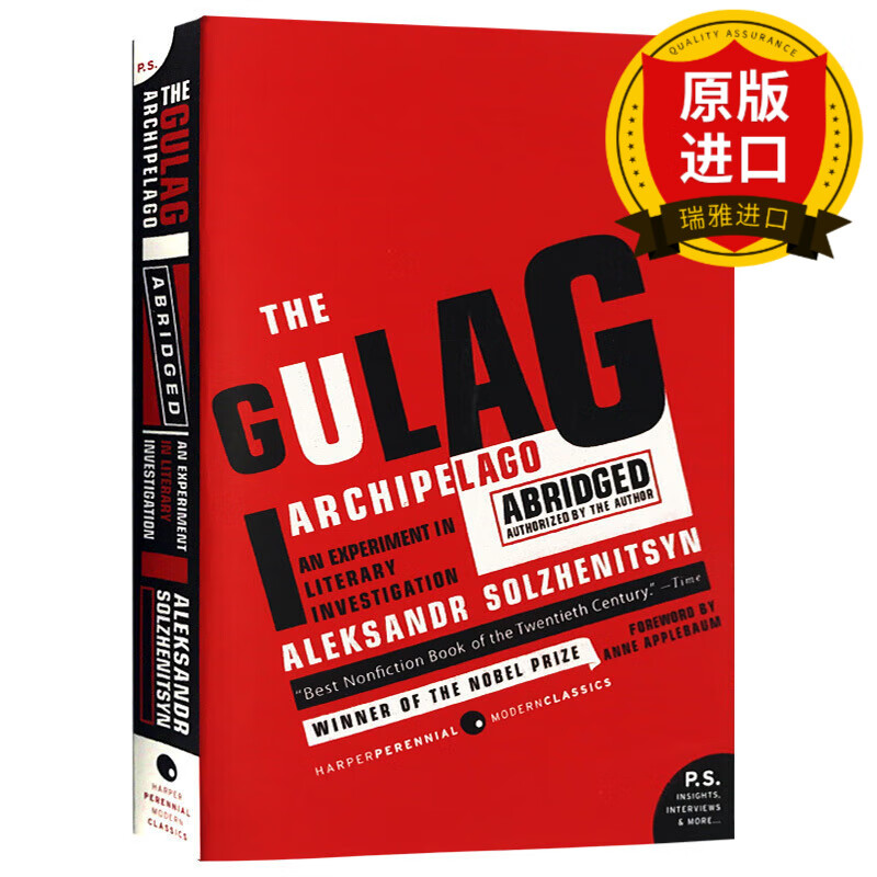 古拉格群岛 英文原版 The Gulag Archipelago 民族的良心文化的使者 诺贝尔文学奖得主 索尔仁尼琴 进口英语