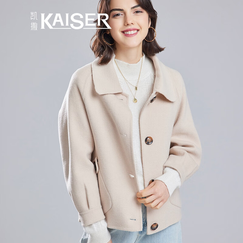 凯撒（KAISER）纯羊毛大衣女士短款双面呢大衣女韩版时尚翻领外套秋冬单排扣毛呢大衣名媛轻奢女装 米杏色S