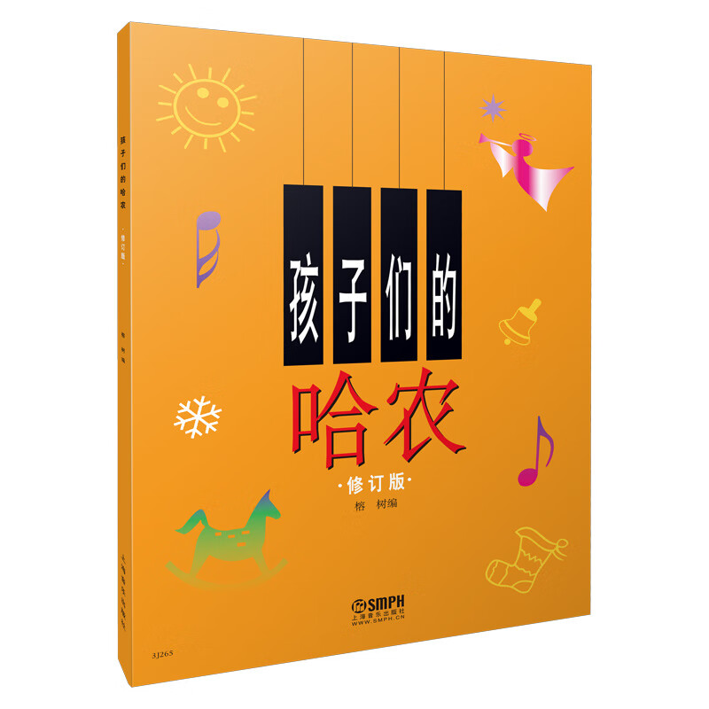 音乐理论书籍价格走势及销量分析
