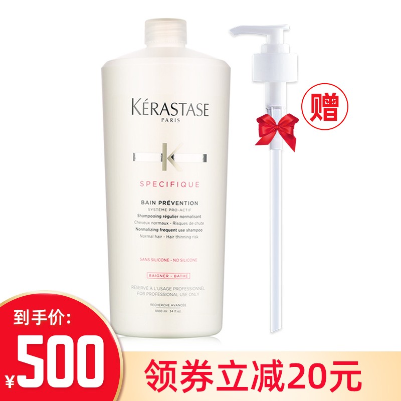 卡诗（KERASTASE） 根源特护洗发水1L 强根固发减少掉发改善纤细发质 控油清爽蓬松 洗发水1000mL