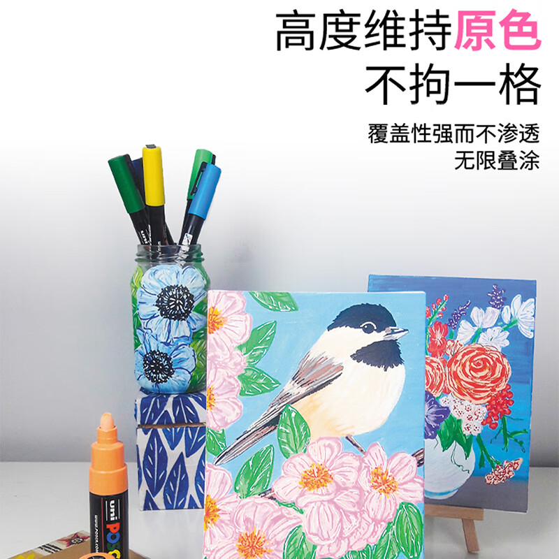 uni日本UNI三菱POSCA丙烯马克笔可叠色涂鸦广告笔白色高光PC-1M/3M/5M/8K海报宝色嘉套装 【PC-8K】青铜色/42